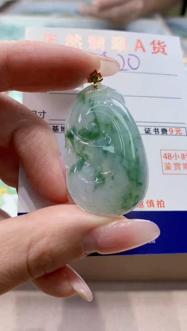 颈饰18K金镶嵌翡翠天然缅甸a货翡翠