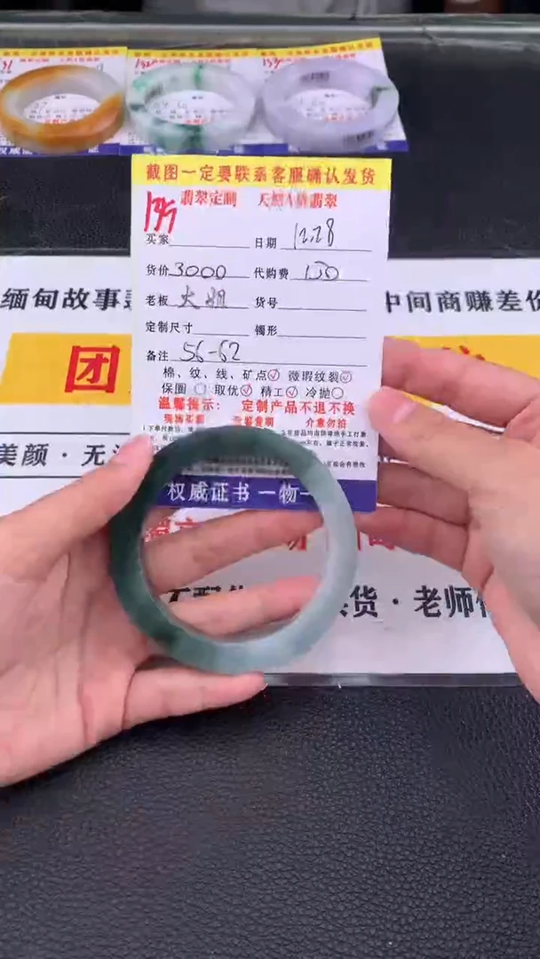 未镶嵌手镯定制翡翠135#翡翠手镯定制链接