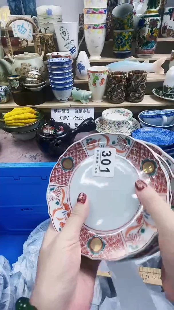 瓷片?***?301 微瑕商品，不退不换，感谢