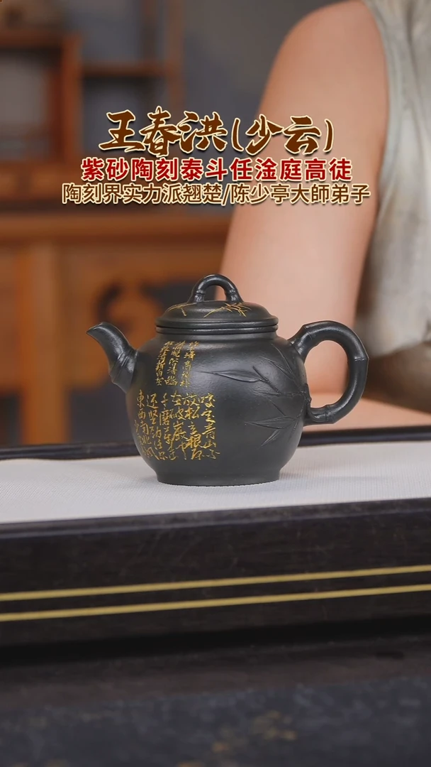 茶壶紫砂紫砂壶41