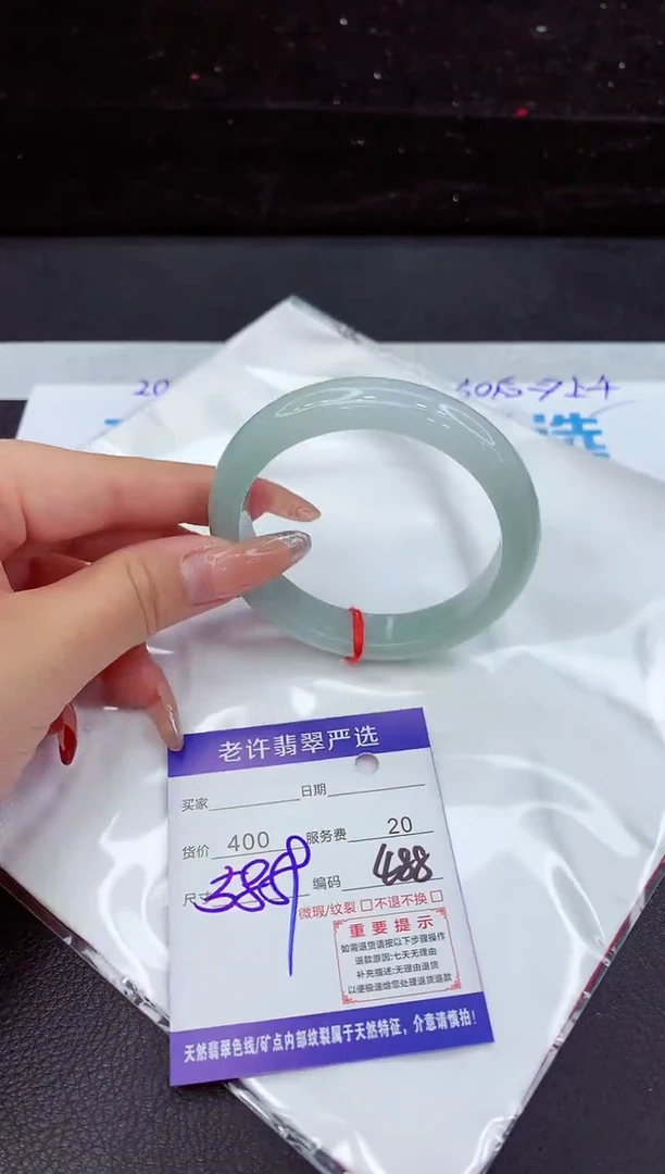 翡翠手镯未镶嵌11111111111