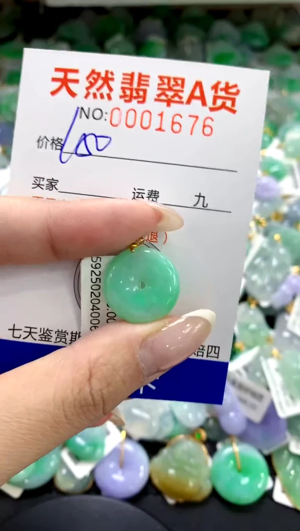 翡翠18K金镶嵌颈饰1111111111111111