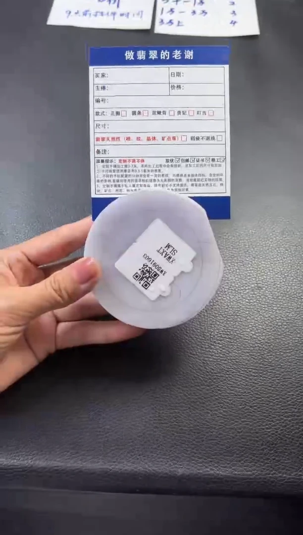 未镶嵌定制手镯不退不换定制翡翠蜉*定制手镯不退不换