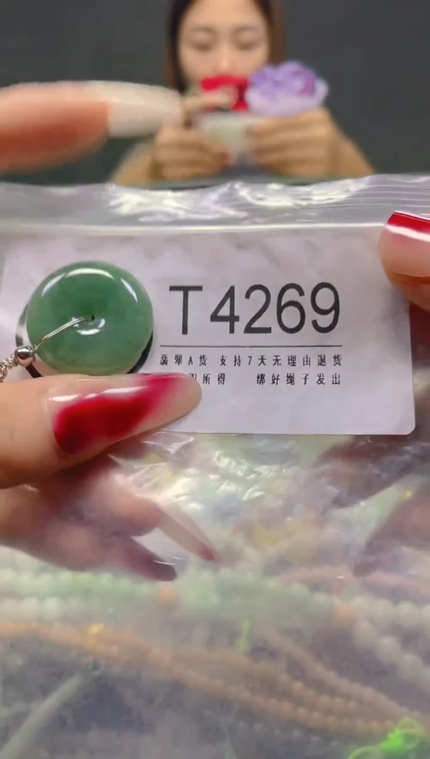 颈饰未镶嵌翡翠/T/翡翠A货，一件也是批发价