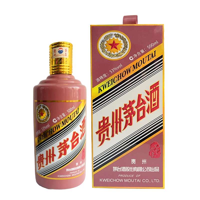 KWEICHOW MOUTAI/贵州茅台蛇年茅台53度500ml