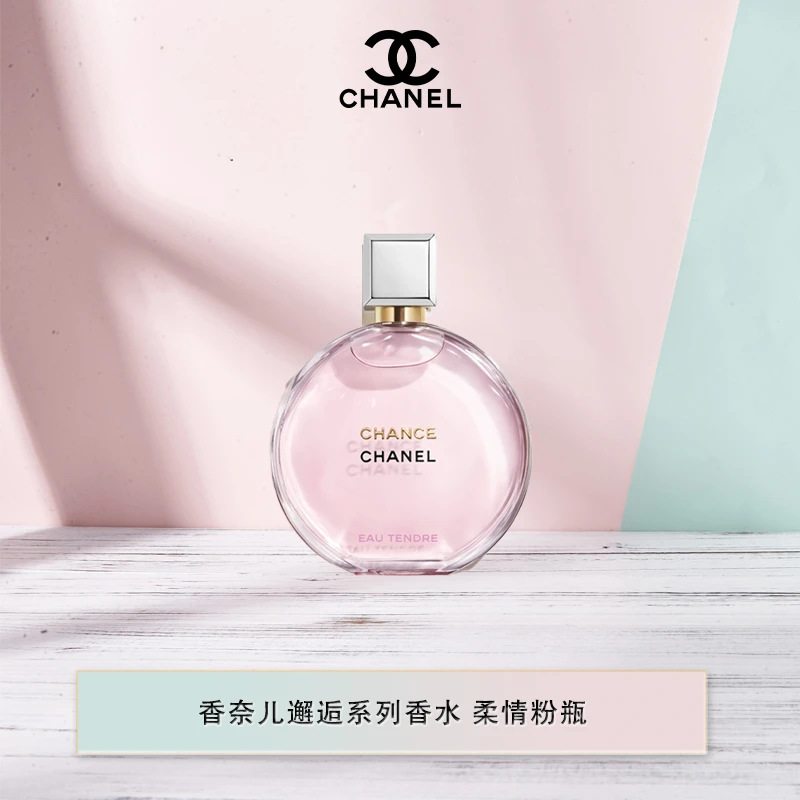 Chanel/香奈儿邂逅柔情香水100ml