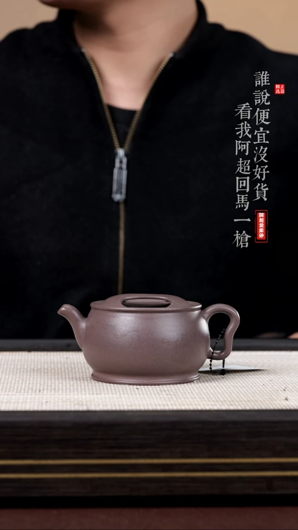 【闪购商品】紫砂茶壶@@PH12305王蕾牛盖