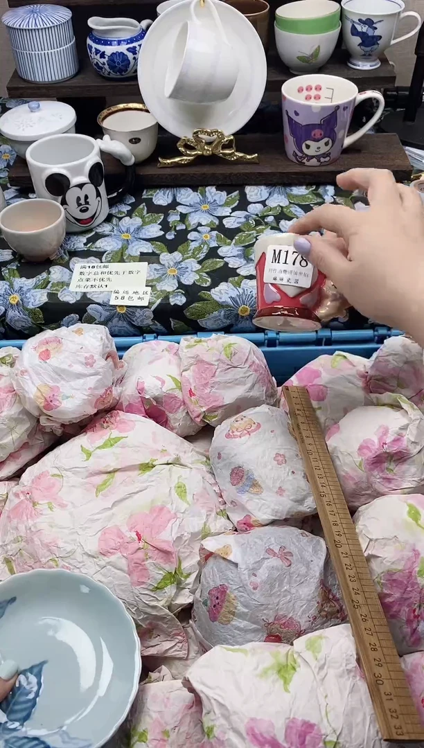 瓷片N***i                M178