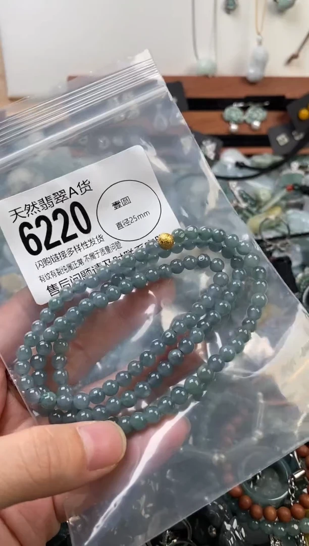 颈饰未镶嵌翡翠翡翠6220