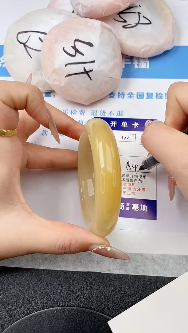 未镶嵌手镯石英质玉w175-HB