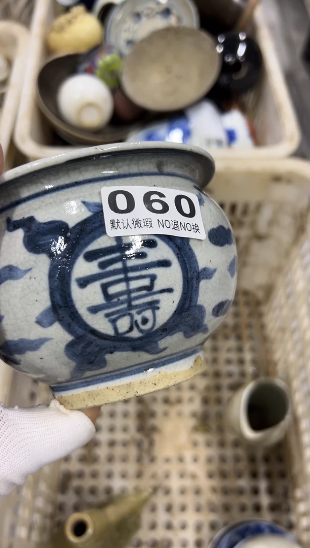 y*敏规范片 v与i060