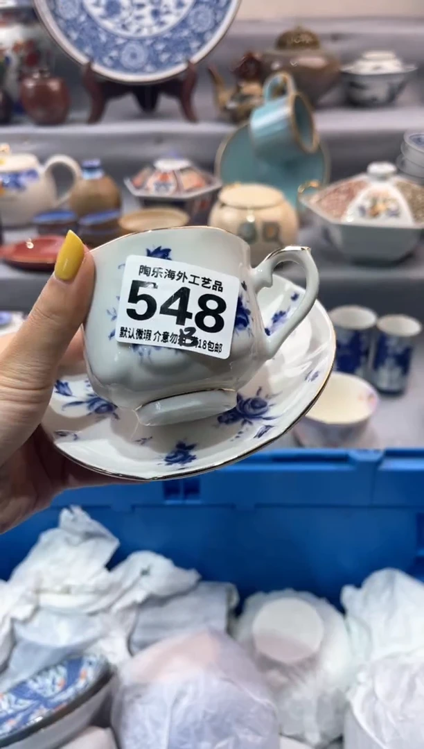 瓷片我**笨            B548