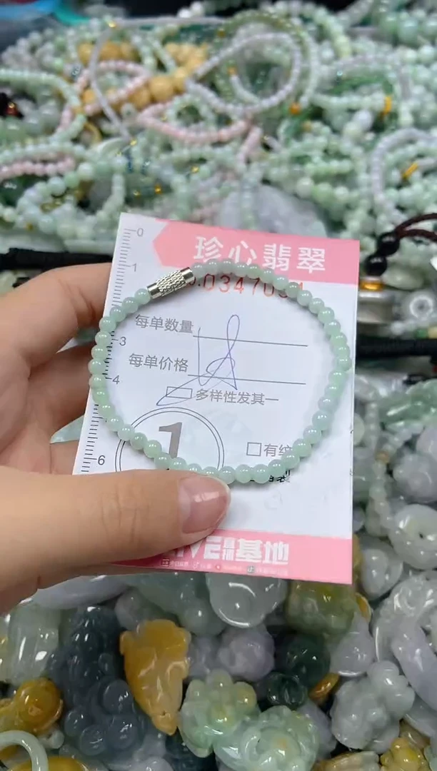 颈饰未镶嵌翡翠闪购0347034多样性发其一