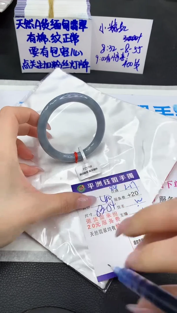 【闪购商品】翡翠手镯未镶嵌1111111111111