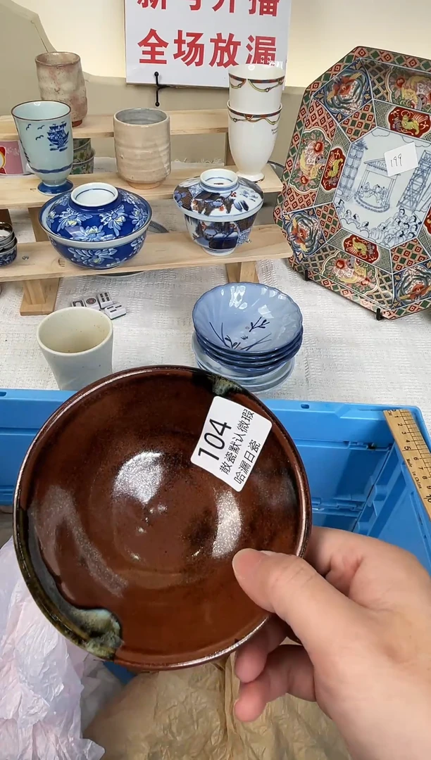 瓷片青****女谢谢亲亲的选购！