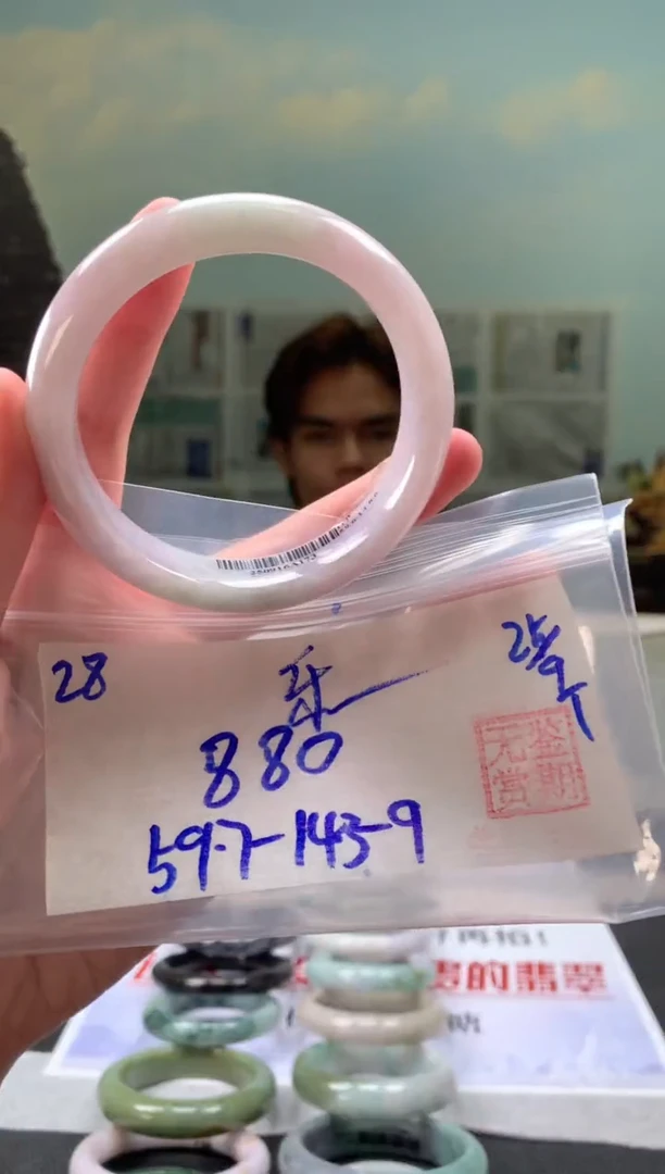未镶嵌手镯翡翠乐*翡翠手镯 下单联系小耳机#28