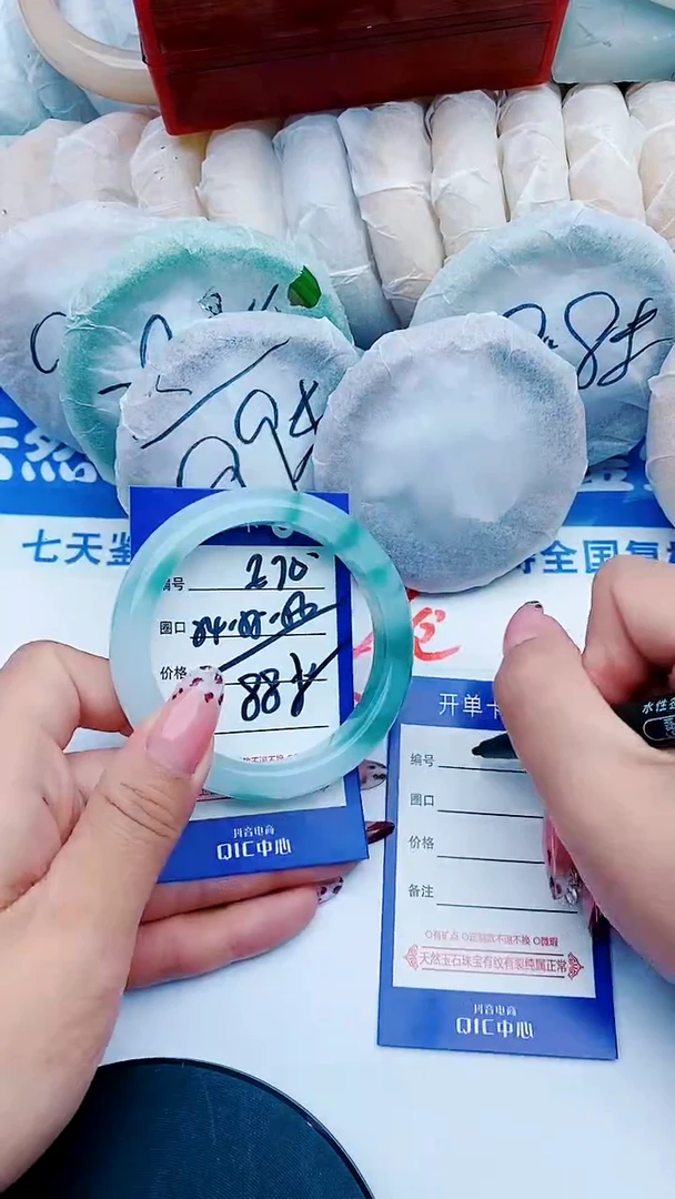 未镶嵌手镯石英质玉E70+54-55