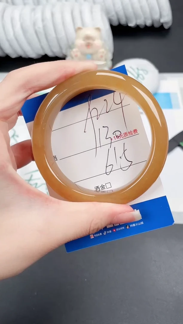 石英质玉手镯未镶嵌224-61.5