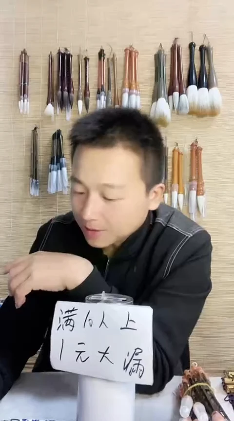 满天星2支毛笔链接