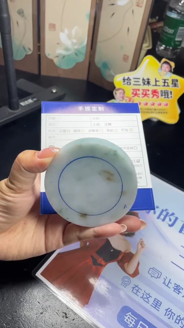 未镶嵌手镯定制翡翠七****晶SZCHC03DZS