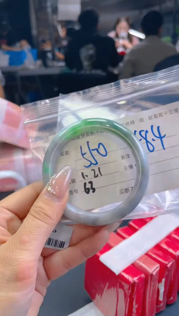 【闪购商品】定制翡翠未镶嵌毛货手镯需精细抛光/58