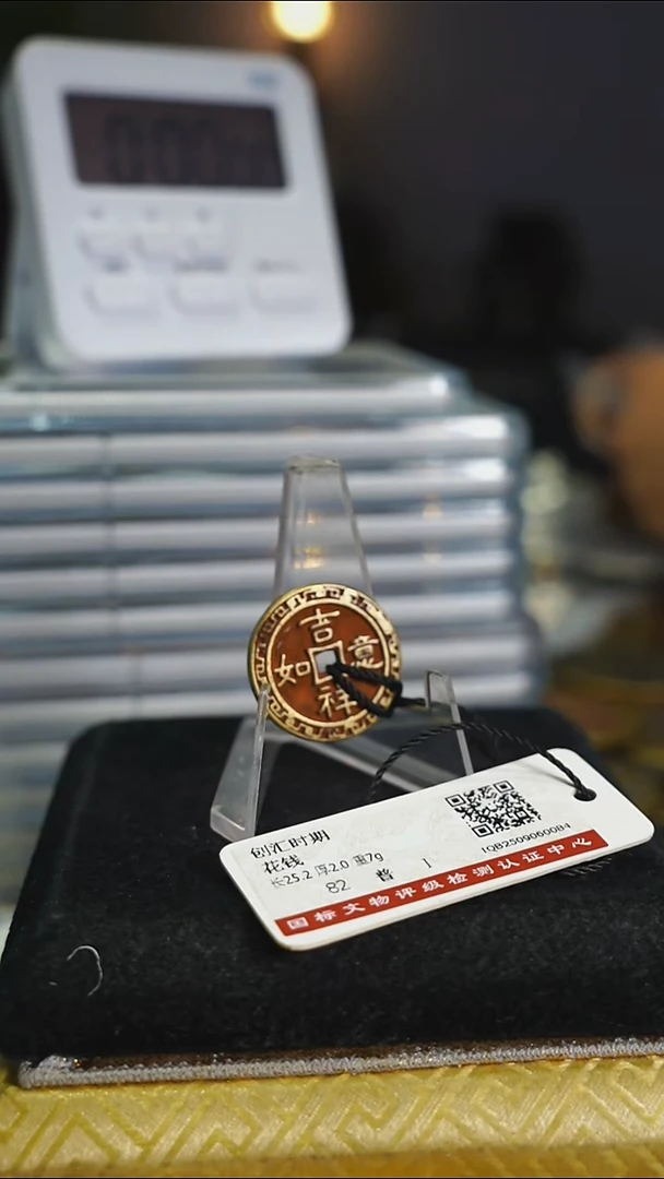 铜海****社花钱-----8226