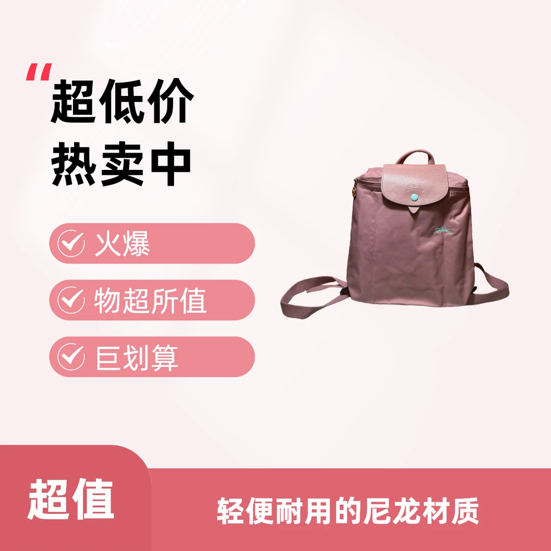 95新  珑骧 14009 双肩包