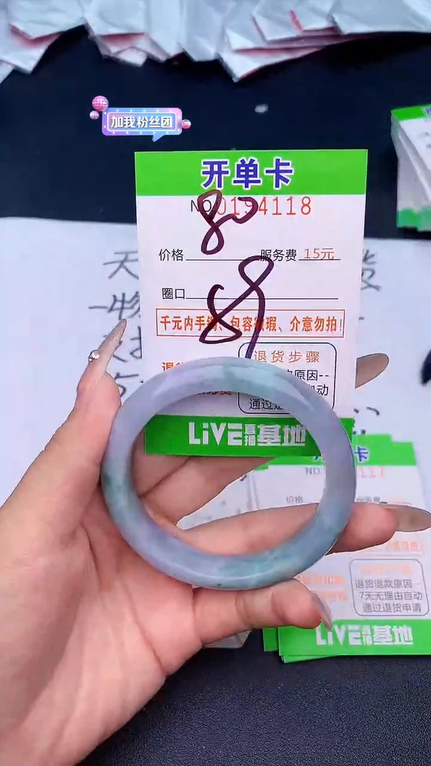 未镶嵌手镯翡翠18天然缅甸A货