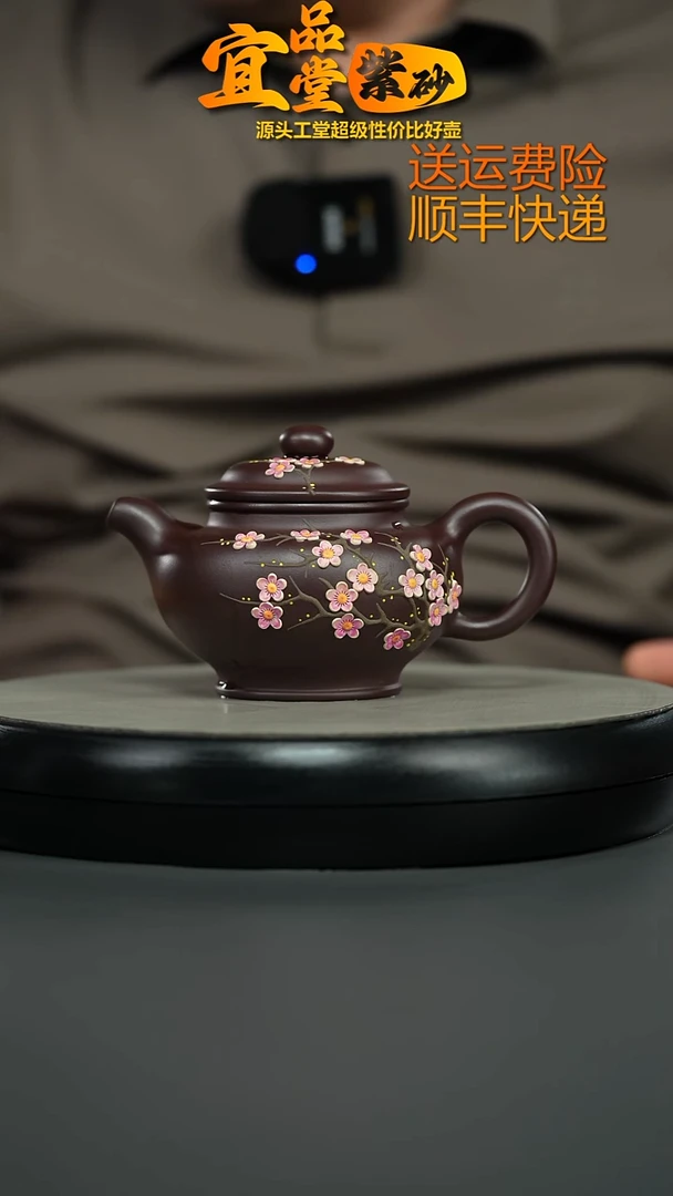 茶壶紫砂蒋静明石红腊梅泥绘变色掇只300CC