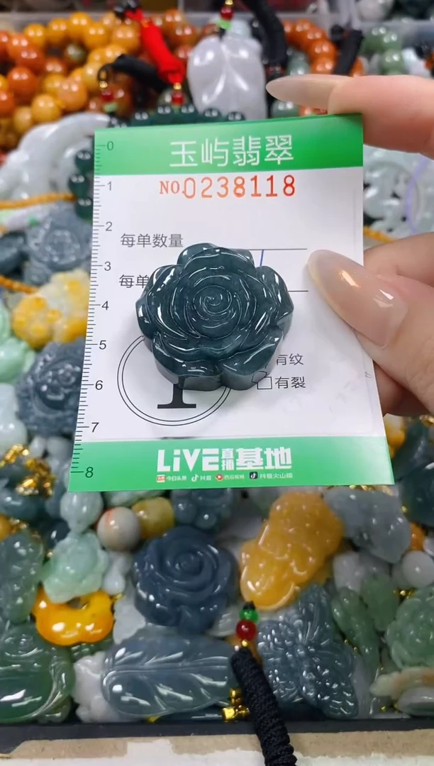 颈饰未镶嵌翡翠闪购0238118