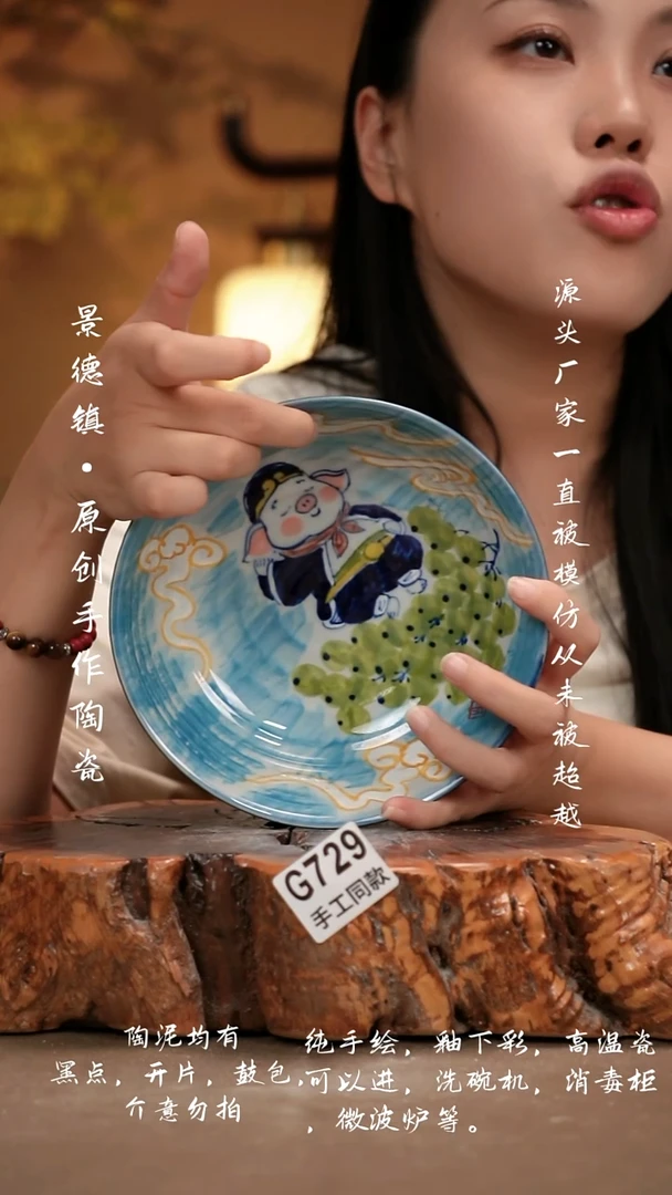 其他G729新十二器瓷器