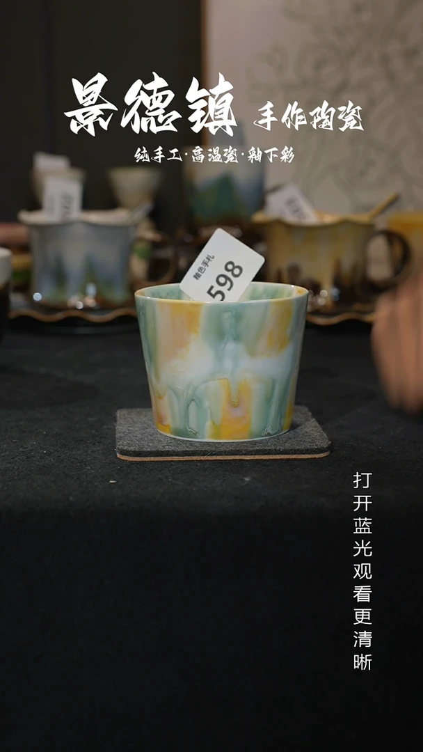 原创昵***置景德镇手工高温陶瓷598