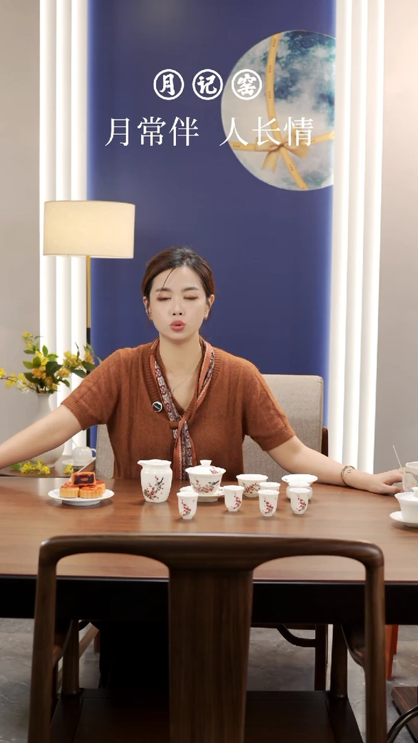 如**水喜上眉梢大套组+主人杯1个