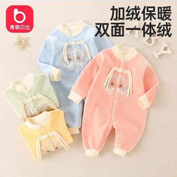 肯萌贝比宝宝连体衣国风加绒秋冬季衣服无骨新中式婴幼儿秋装婴儿