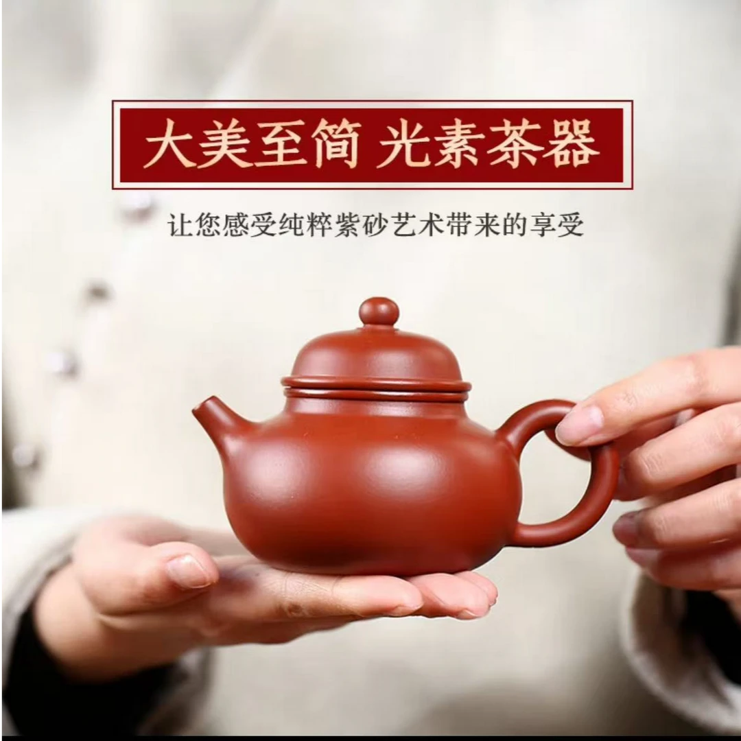 原矿手工高精工紫砂壶
