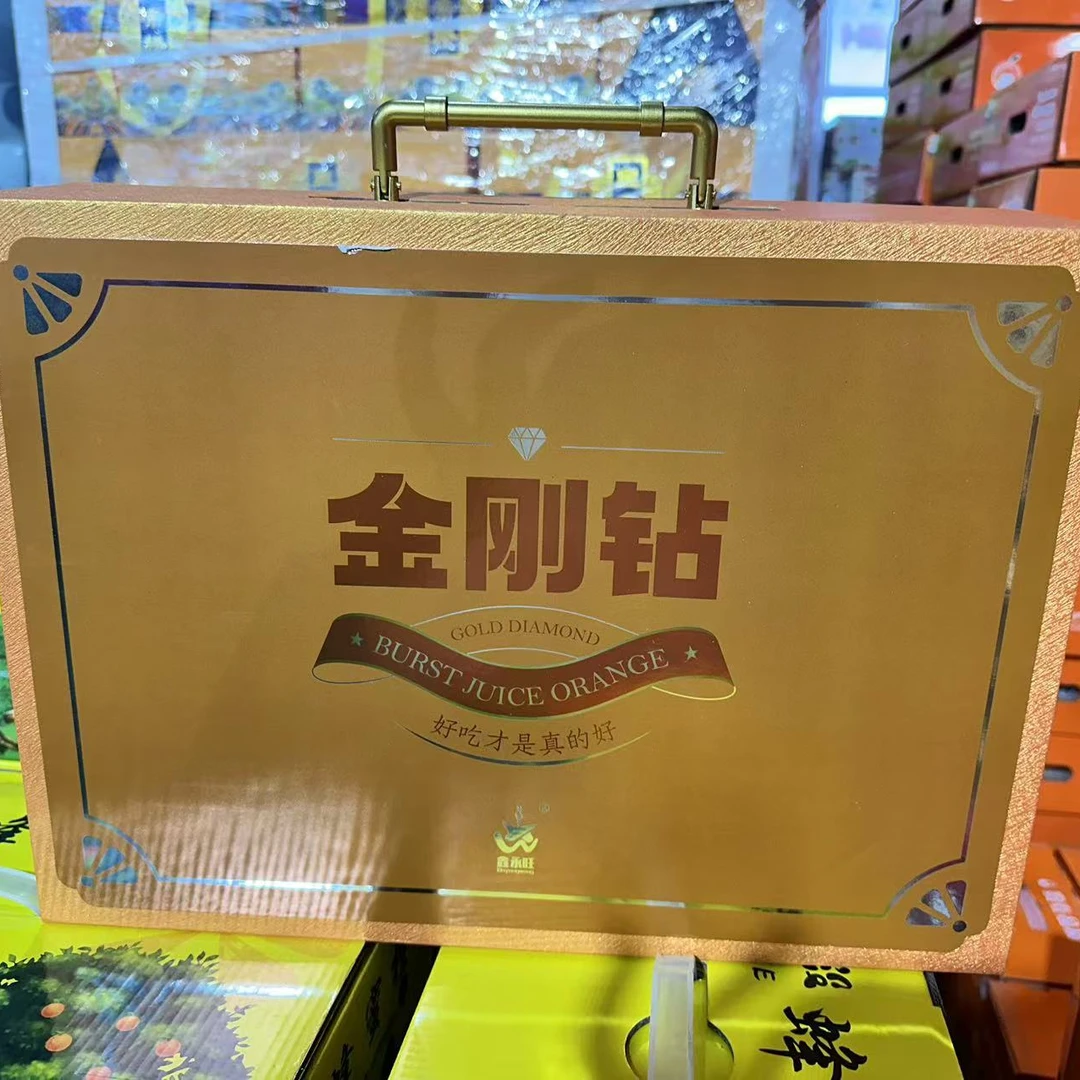 金刚钻橙子礼盒送礼必备