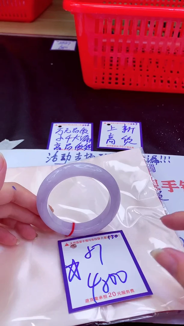 未镶嵌手镯翡翠小***奈11111111