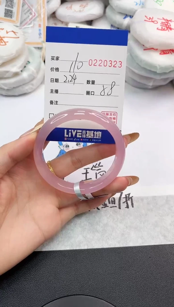 【闪购商品】玛瑙/玉髓手镯未镶嵌0323
