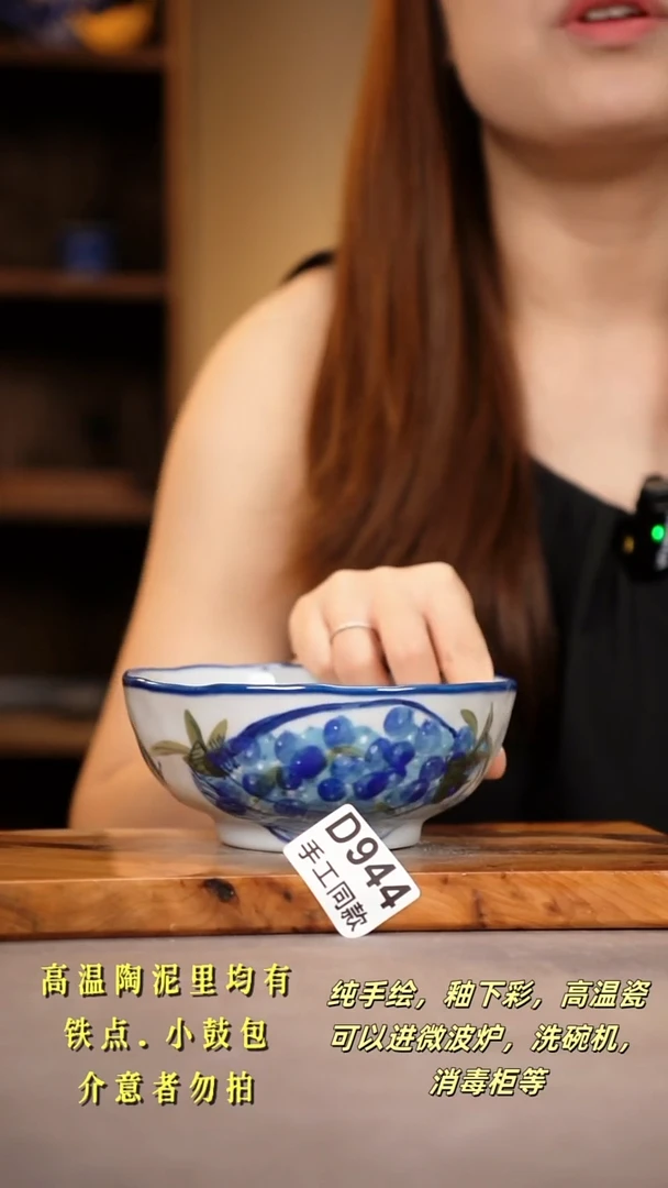其他D944陶然集器瓷器