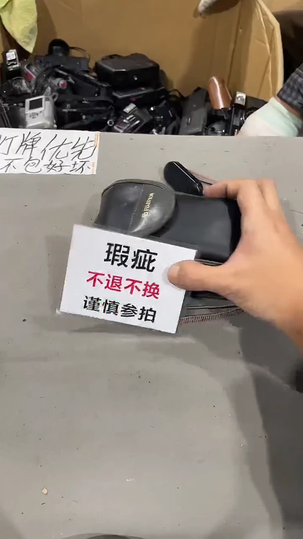 d****?大拇哥中古不退不换627