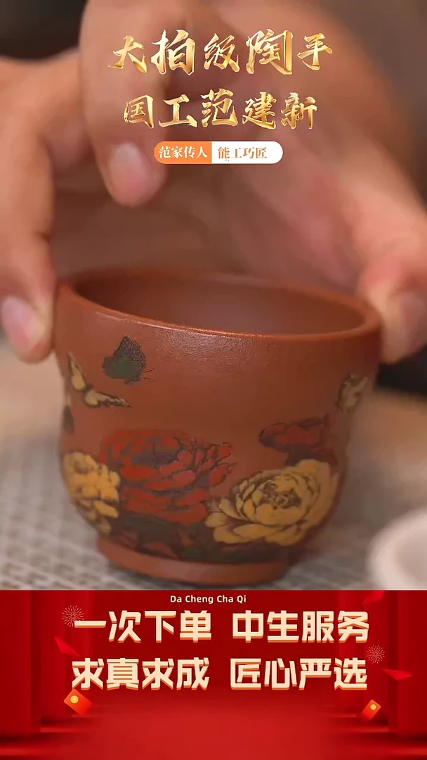 【闪购商品】紫砂茶壶4号 沉香泥 150cc左右