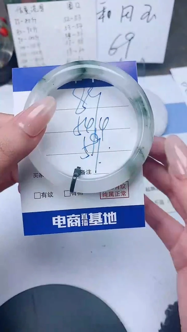 【闪购商品】石英质玉手镯未镶嵌53-55