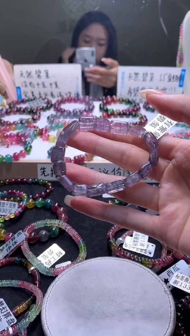 手链未镶嵌碧玺A08【天然碧玺】