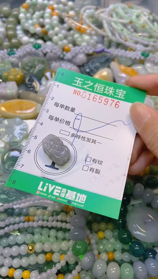 颈饰未镶嵌翡翠闪购0165976