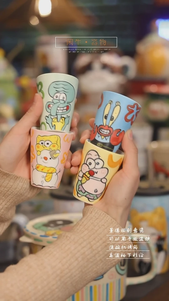 【闪购商品】景德镇可爱设计师款陶瓷