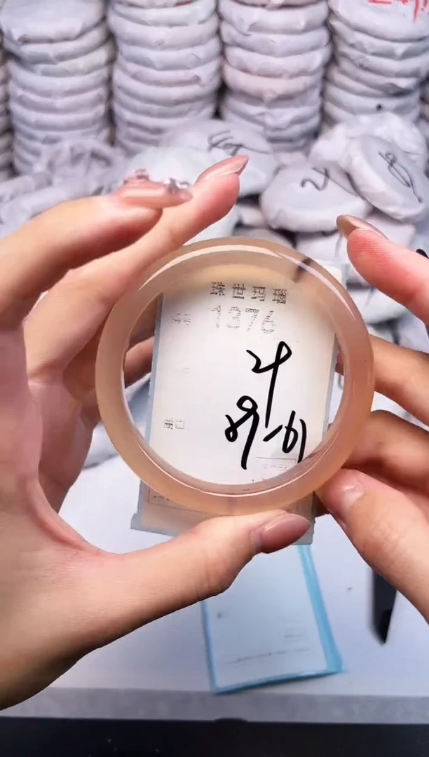 手镯玛瑙/玉髓未镶嵌1376