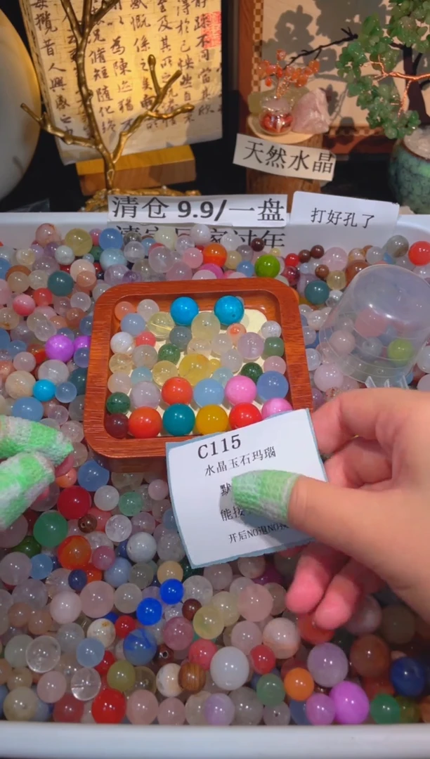 未镶嵌珠宝半成品水晶c115，小棉小絮瑕疵，介意勿拍，开后NO退NO换