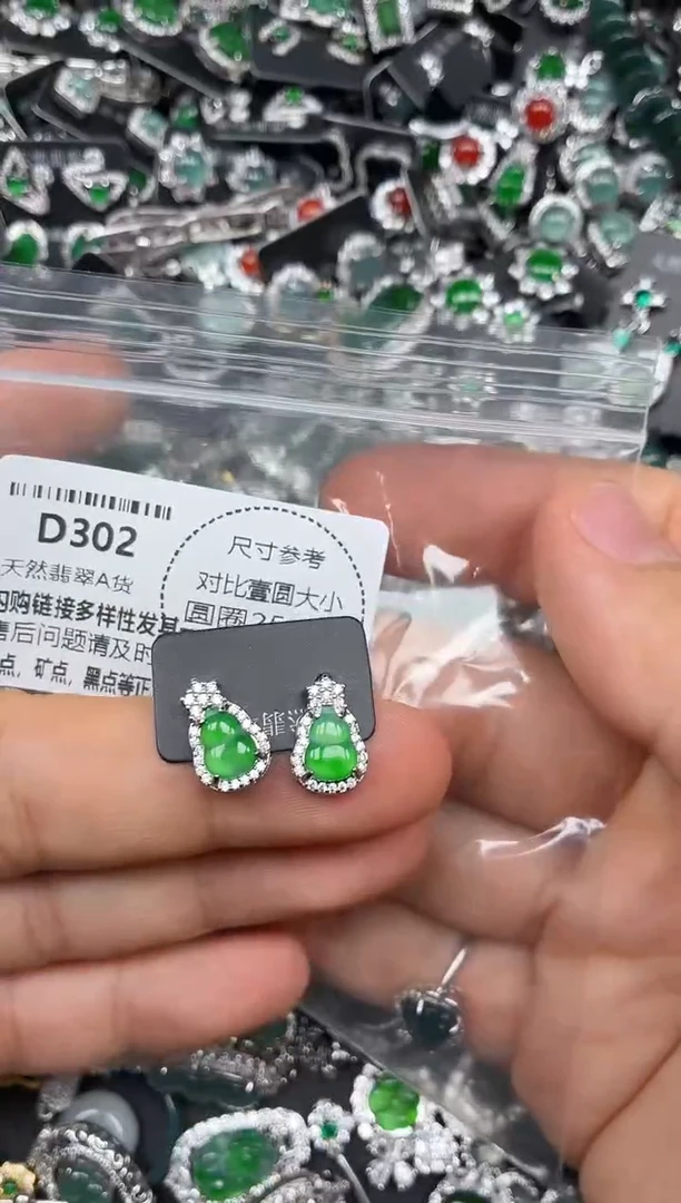 颈饰未镶嵌翡翠D302耳钉