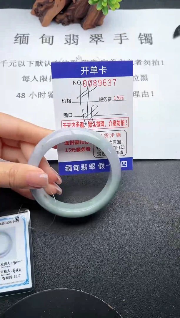 【闪购商品】翡翠手镯未镶嵌37天然翡翠A货