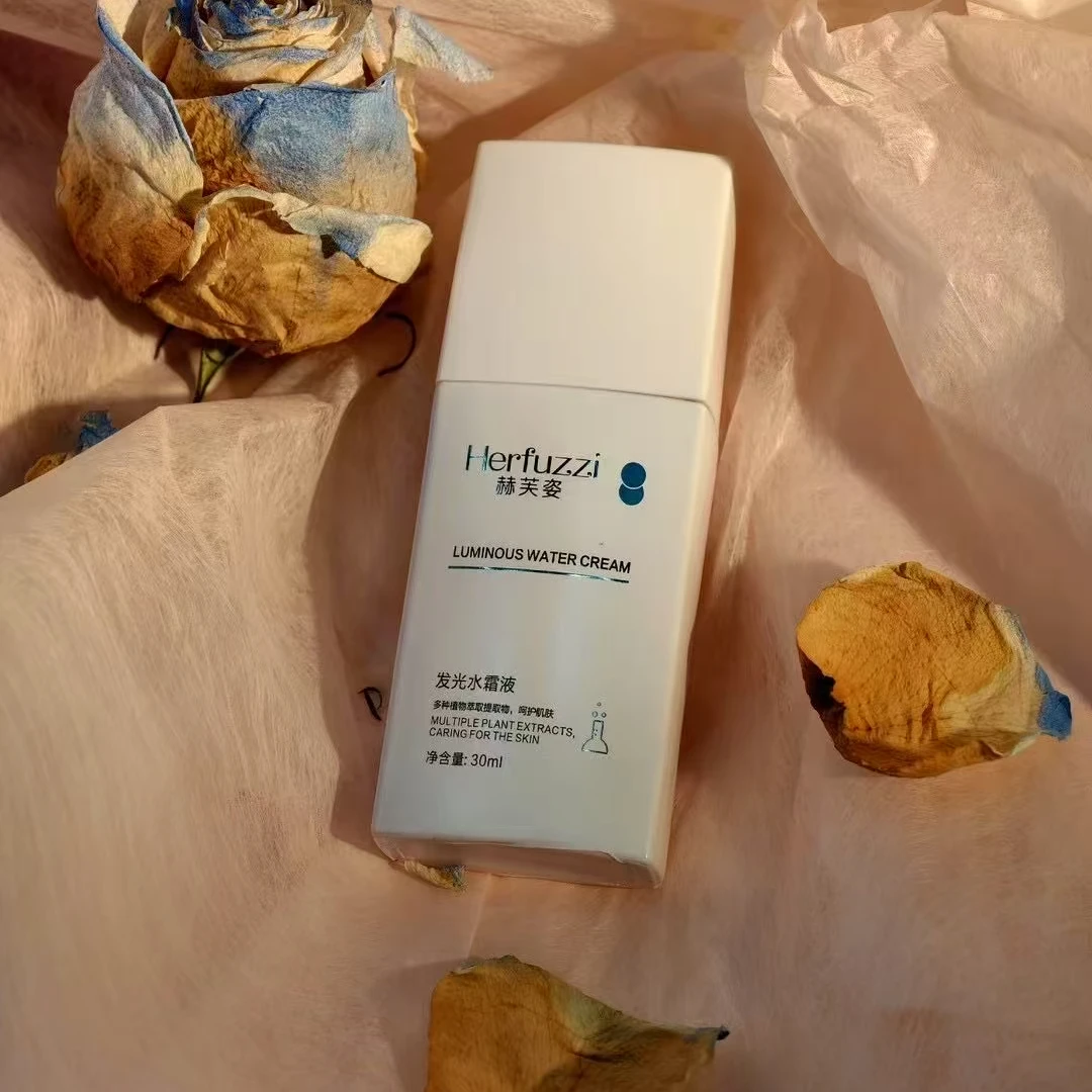 赫芙姿发光水霜液